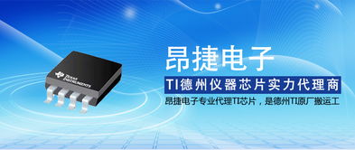 ti代理商教你如何正確識(shí)別電子元器件型號(hào)
