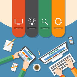 10個電子商務(wù)網(wǎng)站的設(shè)計(jì)技巧