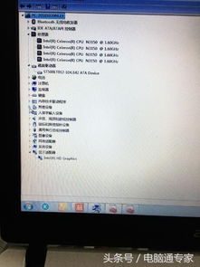 聯想電腦系統升級與卡頓 一次計算機系統集成的反思